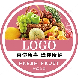 生鲜不干胶贴