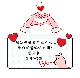 好评卡PNG免扣素材