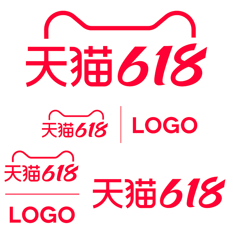 2021天猫618活动logo