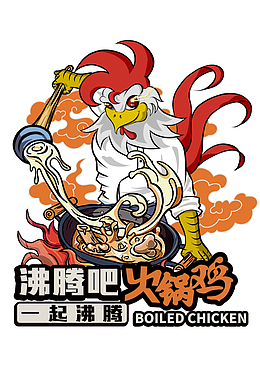沸腾鸡火锅鸡形象