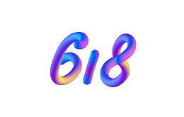 618字体设计年中大促购物狂欢节