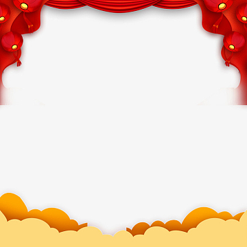新年新春大吉边框喜庆素材