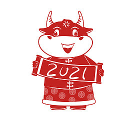 2021新春牛年快乐