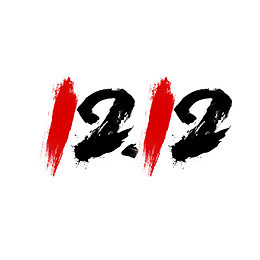 双12数字素材元素