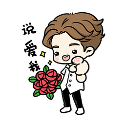 卡通人物精神小伙