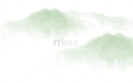 山水水墨免抠素材