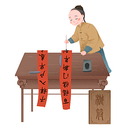 秀才 对联 古代文人