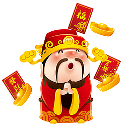 2021 恭喜发财 财神爷 福气慢慢