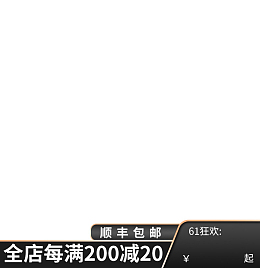 黑金大气主图边框