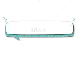 对话框气泡卡通蓝色