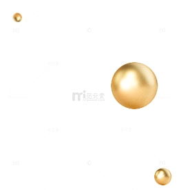 金色，球，悬浮，免抠