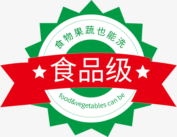 绿色图标食品级