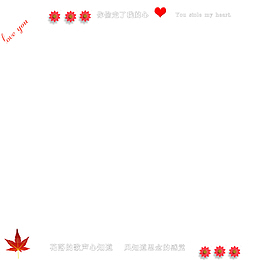 唯美边框装饰文字小图案