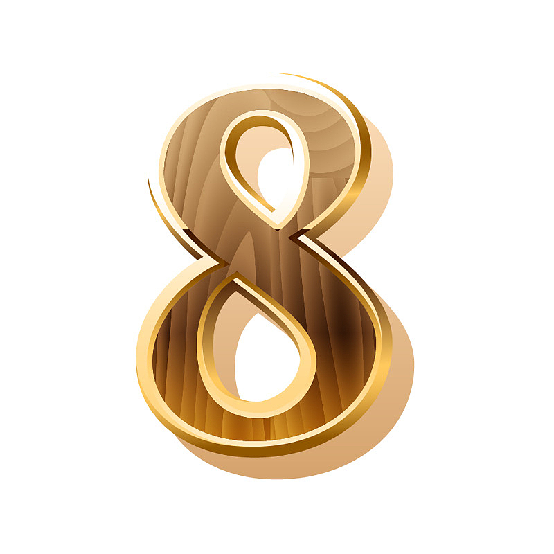 金色拉丝数字8
