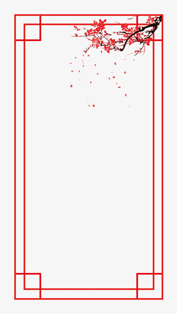 古风梅花边框