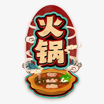 东方海报素材_东方海报图片元素-觅元素