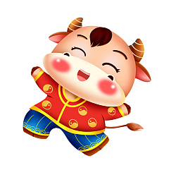 喜庆牛年吉祥物