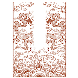 龙图案中国龙剪纸元素