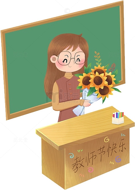 教师节老师开心收到花束