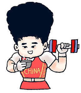 东京奥运会 可爱瞬间 冠军 举重 悠闲