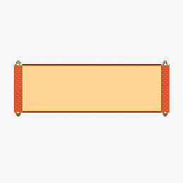 国潮中国风红色传统节日装饰边框