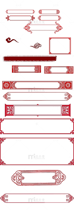 古风，边框，剪纸，中国风