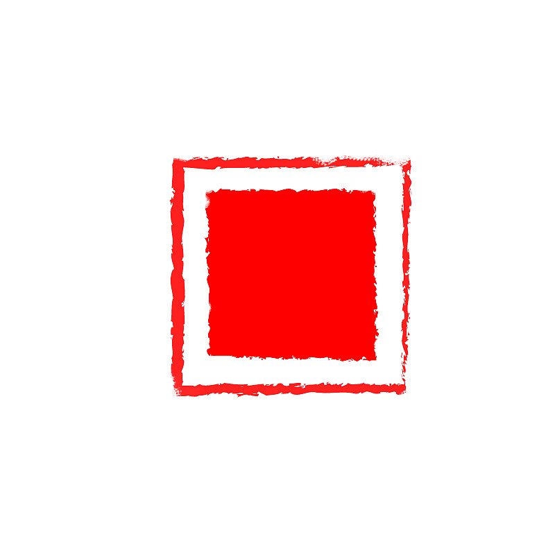 红色水墨风不规则方形印章