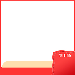 电商促销背景图边框