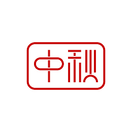 中秋节的艺术字体设计