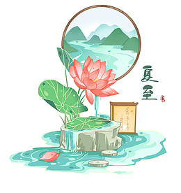 夏至未至荷花