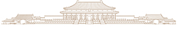 古建筑汉建筑