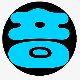 png电脑桌面音乐图标pngpsdpngui手机图标pngaipng心形音乐符号元素