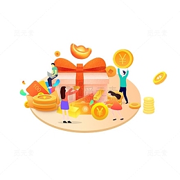 活动氛围礼盒免扣图