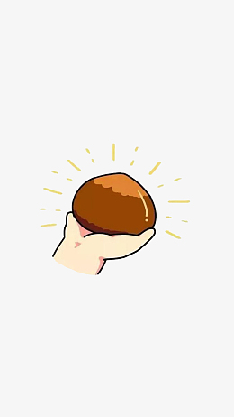 举个栗子,举个栗子素材免抠