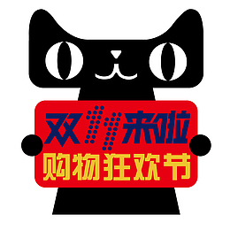 天猫举牌双11双十一榔