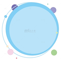 蓝色卡通圆球儿童标签框涡