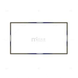 商务办公简约科技边框酷炫黑色发光蔚