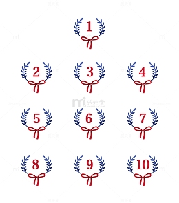 简约蝴蝶结数字分隔符