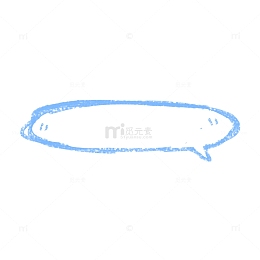 蓝色气泡手绘卡通对话框