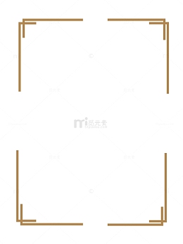 新年中国风复古金色边框