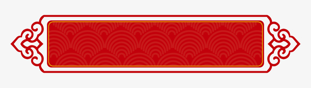 中国风红色标题框