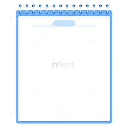 日记笔记本子边框