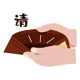 创意卡通钱包表情包