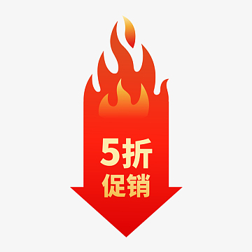 新品 热卖 新款psdpng标签电商图标标识aipng蓝橙色火爆流行电商促销