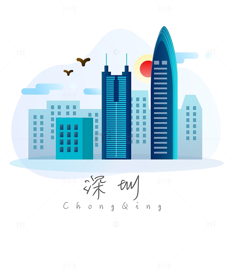深圳城市地标素材扁平风