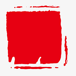 印泥素材_印泥png图片下载_觅元素