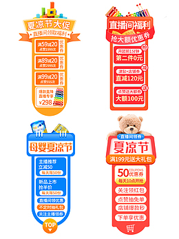 直播悬浮导航
