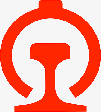 铁路标识标准铁路公共标识高铁站的标识