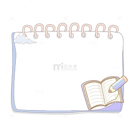 小清新创意边框