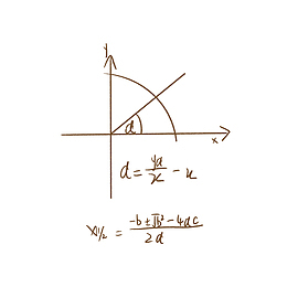 几何的高等公式数学